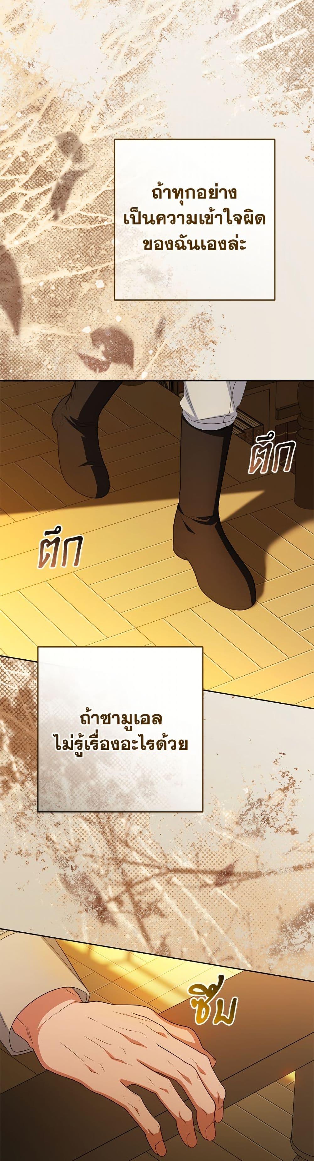 Manga-lc-com อ่านมังงะ อ่านการ์ตูน ออนไลน์ ฟรี The Villainess Is Shy In Receiving Love ตอนที่ 1 2 3 4 5 6 7 8 9 10 11 12 13 14 ฟรี ไม่มีโฆษณา Manga-lc - อ่าน มังงะ อ่าน การ์ตูน ออนไลน์ อ่านมังงะ ฟรี
