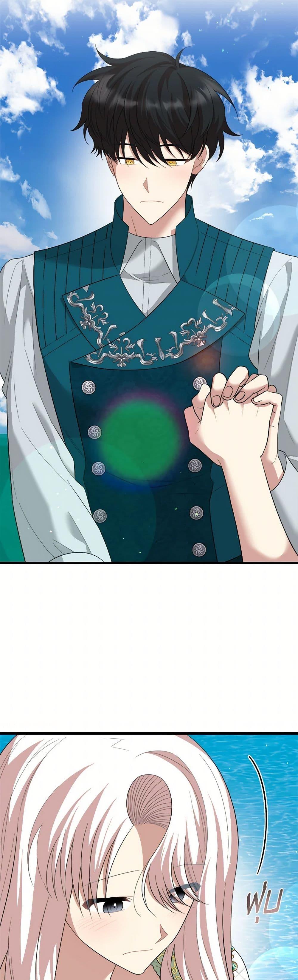 Manga-lc-com อ่านมังงะ อ่านการ์ตูน ออนไลน์ ฟรี Four Dangerous Brothers to My Rescue ตอนที่ 1 2 3 4 5 6 7 8 9 10 11 12 13 14 ฟรี ไม่มีโฆษณา Manga-lc - อ่าน มังงะ อ่าน การ์ตูน ออนไลน์ อ่านมังงะ ฟรี