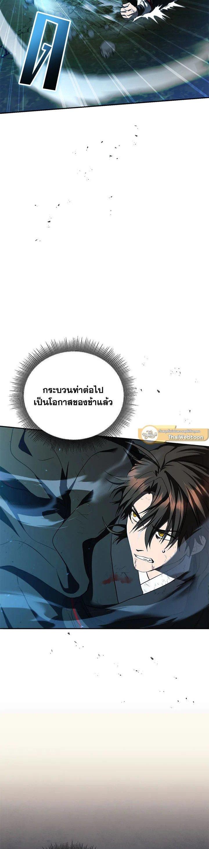 Manga-lc-com อ่านมังงะ อ่านการ์ตูน ออนไลน์ ฟรี Path of the Shaman ตอนที่ 1 2 3 4 5 6 7 8 9 10 11 12 13 14 ฟรี ไม่มีโฆษณา Manga-lc - อ่าน มังงะ อ่าน การ์ตูน ออนไลน์ อ่านมังงะ ฟรี