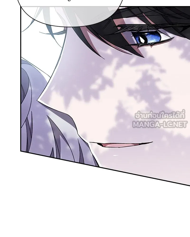 โอ้ ศัตรูที่รัก ตอนที่ 49 รูปที่ 93