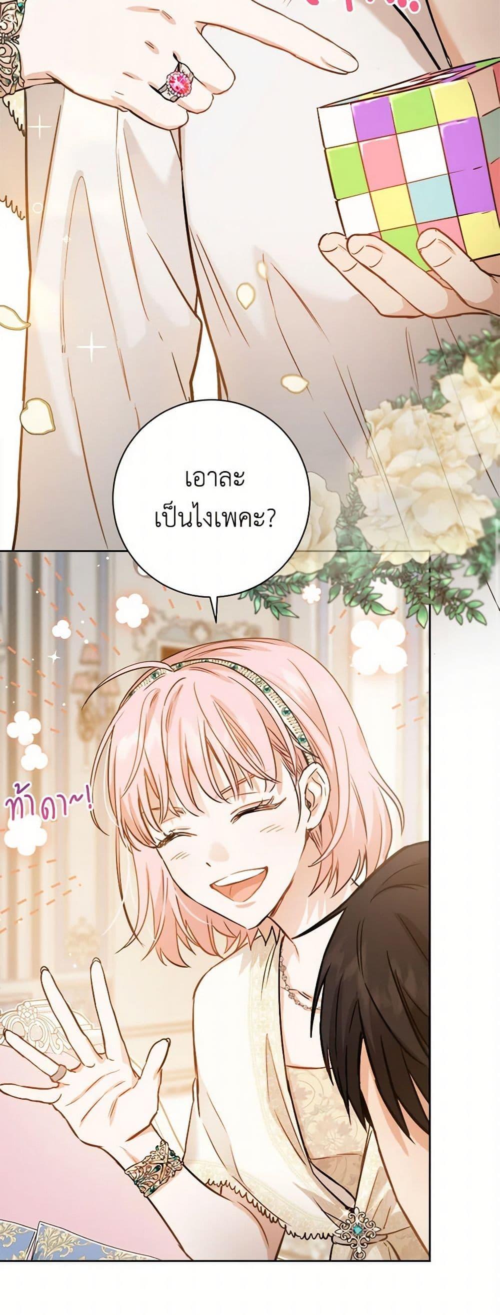 Manga-lc-com อ่านมังงะ อ่านการ์ตูน ออนไลน์ ฟรี The Heiress’s Double Life ตอนที่ 1 2 3 4 5 6 7 8 9 10 11 12 13 14 ฟรี ไม่มีโฆษณา Manga-lc - อ่าน มังงะ อ่าน การ์ตูน ออนไลน์ อ่านมังงะ ฟรี