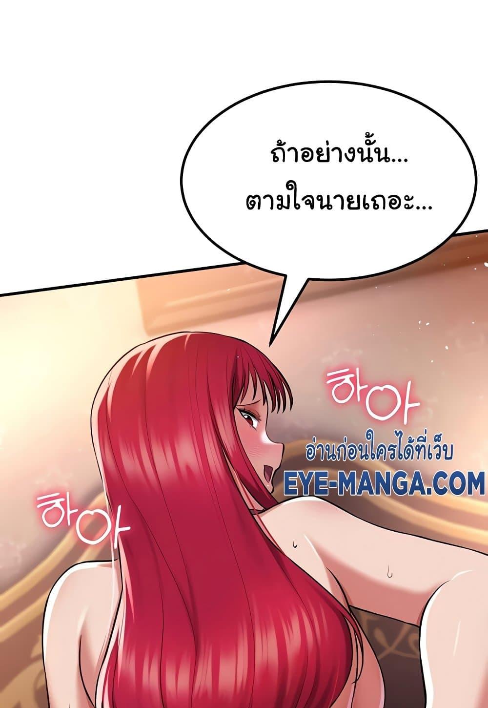 Doujin-Lc- อ่าน โดจิน มังฮวา เกาหลี ญี่ปุ่น จีน แปลไทย The Warrior Became an Academy Professor After Divorce ตอนที่ 1 2 3 4 5 6 7 8 9 10 11 12 13 14 ฟรี ไม่มีโฆษณา อ่าน โดจิน Manhwa เกาหลี ญี่ปุ่น จีน เรามีครบ คัดมาให้เน้นๆ โดจิน 18+ รับประกันความฟินโดย  Doujin Lc