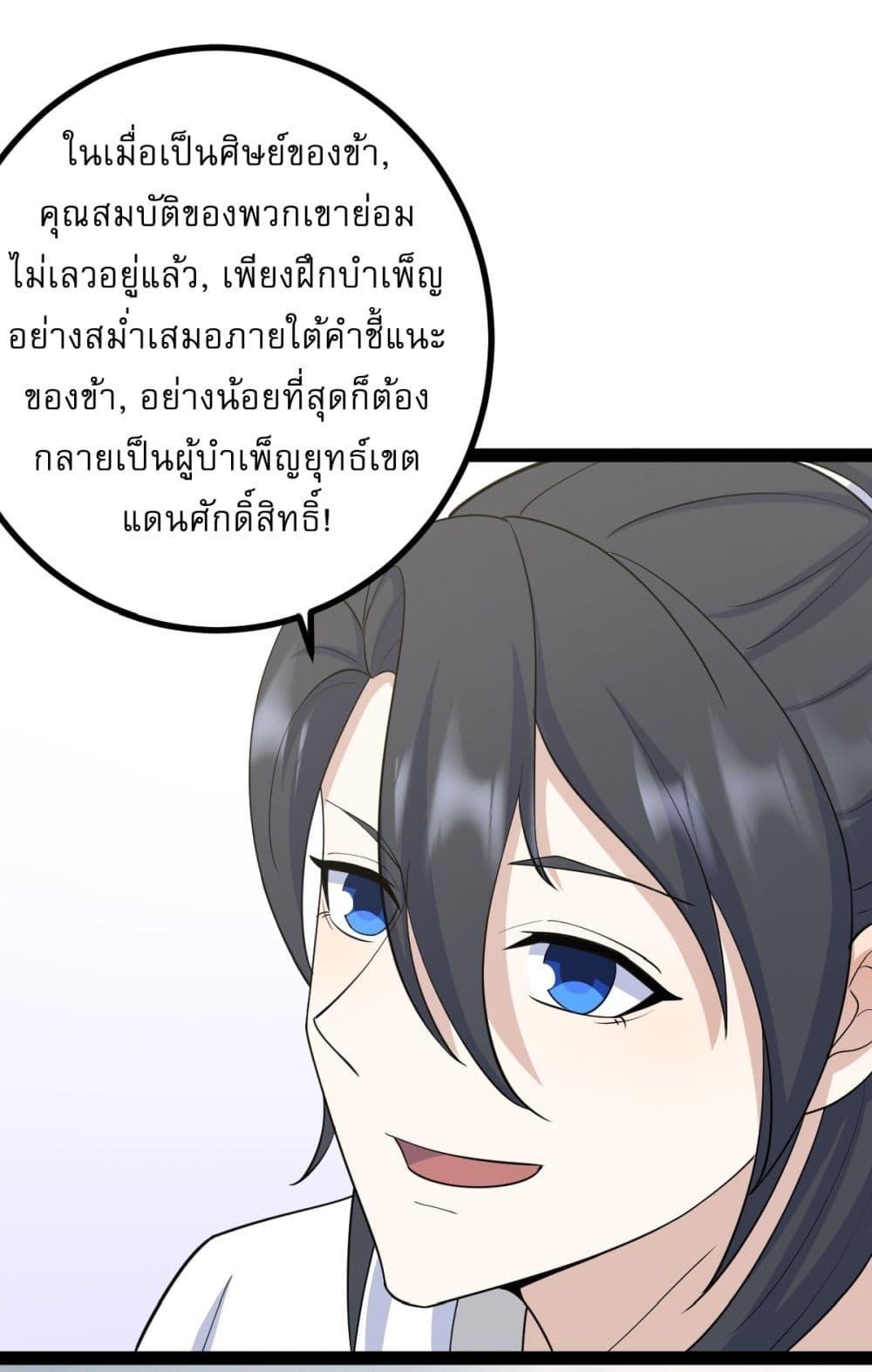 Manga-lc-com อ่านมังงะ อ่านการ์ตูน ออนไลน์ ฟรี Invincible After a Hundred Years of Seclusion ตอนที่ 1 2 3 4 5 6 7 8 9 10 11 12 13 14 ฟรี ไม่มีโฆษณา Manga-lc - อ่าน มังงะ อ่าน การ์ตูน ออนไลน์ อ่านมังงะ ฟรี