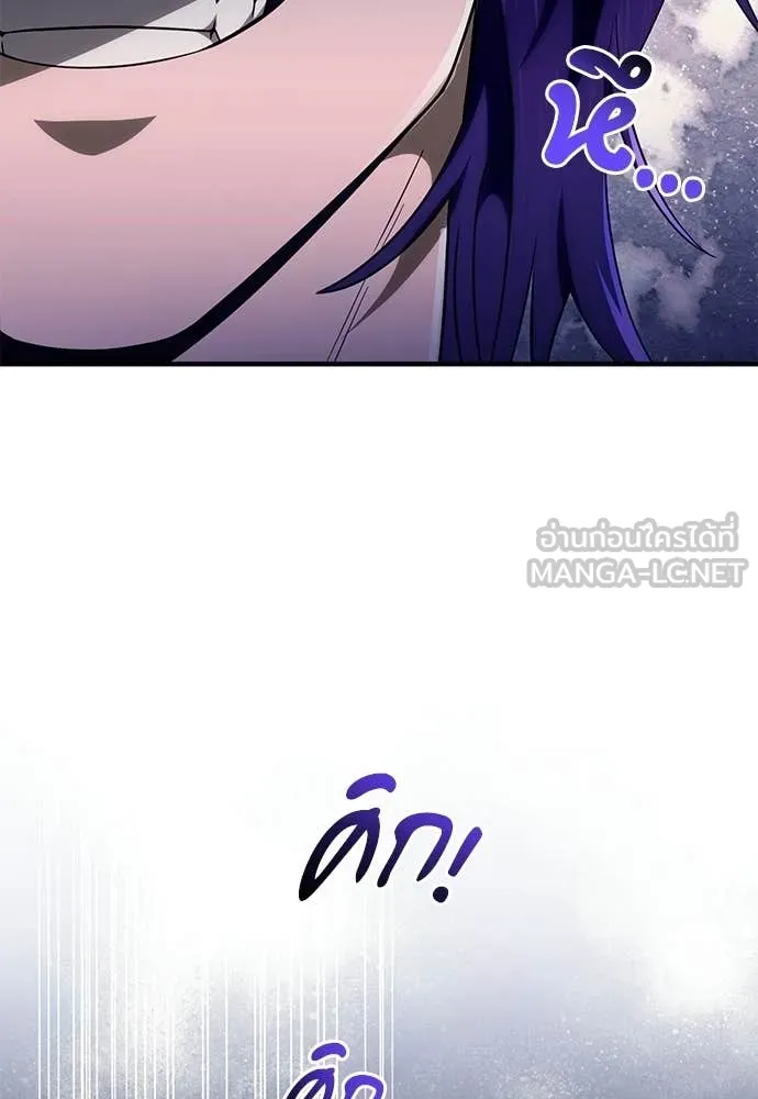 เชื่อเถอะ ฉันเป็นฮัน ตอนที่ 76 รูปที่ 64