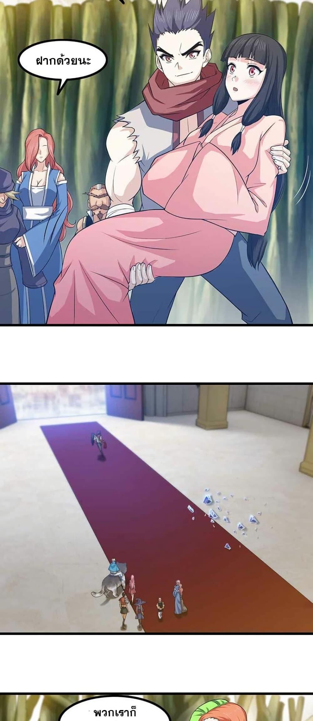 Manga-lc-com อ่านมังงะ อ่านการ์ตูน ออนไลน์ ฟรี My Wife is a Demon Queen ตอนที่ 1 2 3 4 5 6 7 8 9 10 11 12 13 14 ฟรี ไม่มีโฆษณา Manga-lc - อ่าน มังงะ อ่าน การ์ตูน ออนไลน์ อ่านมังงะ ฟรี