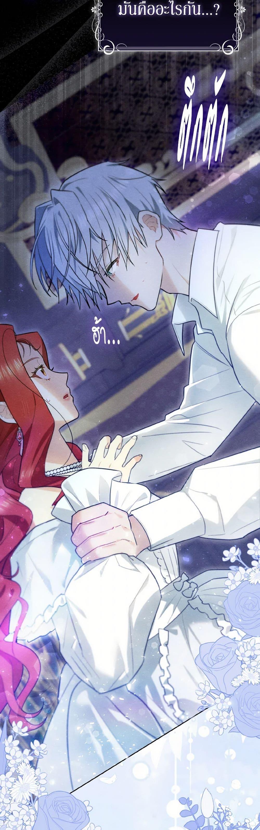 Manga-lc-com อ่านมังงะ อ่านการ์ตูน ออนไลน์ ฟรี I Possessed a Villainess, but I Wanna Raise Cats! ตอนที่ 1 2 3 4 5 6 7 8 9 10 11 12 13 14 ฟรี ไม่มีโฆษณา Manga-lc - อ่าน มังงะ อ่าน การ์ตูน ออนไลน์ อ่านมังงะ ฟรี