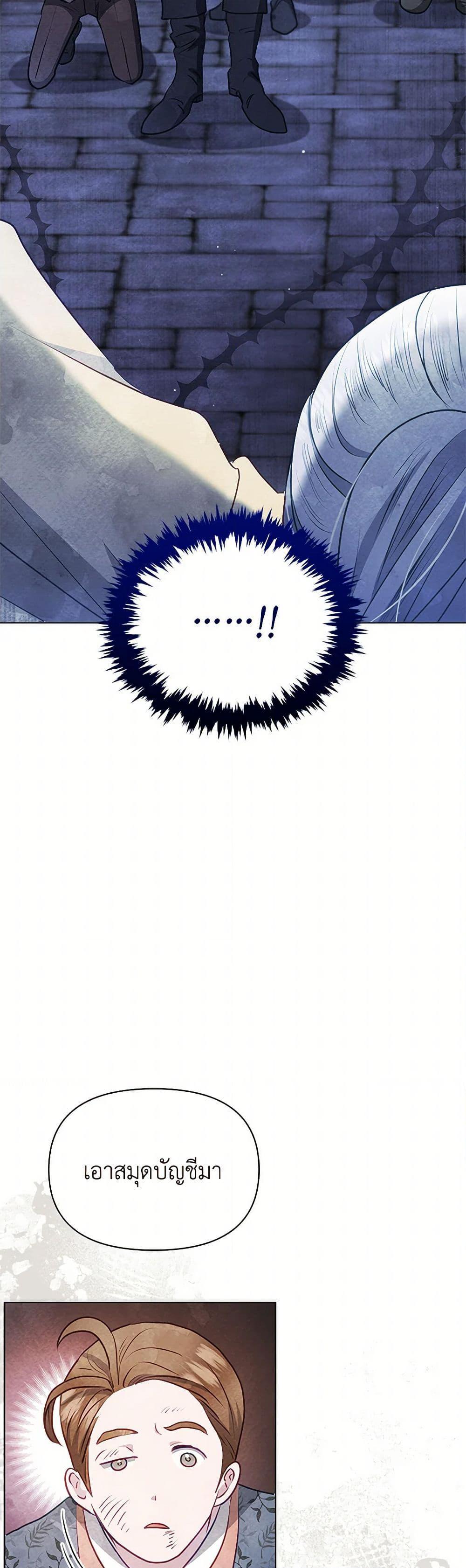 Manga-lc-com อ่านมังงะ อ่านการ์ตูน ออนไลน์ ฟรี The Princess Is Going on Strike ตอนที่ 1 2 3 4 5 6 7 8 9 10 11 12 13 14 ฟรี ไม่มีโฆษณา Manga-lc - อ่าน มังงะ อ่าน การ์ตูน ออนไลน์ อ่านมังงะ ฟรี