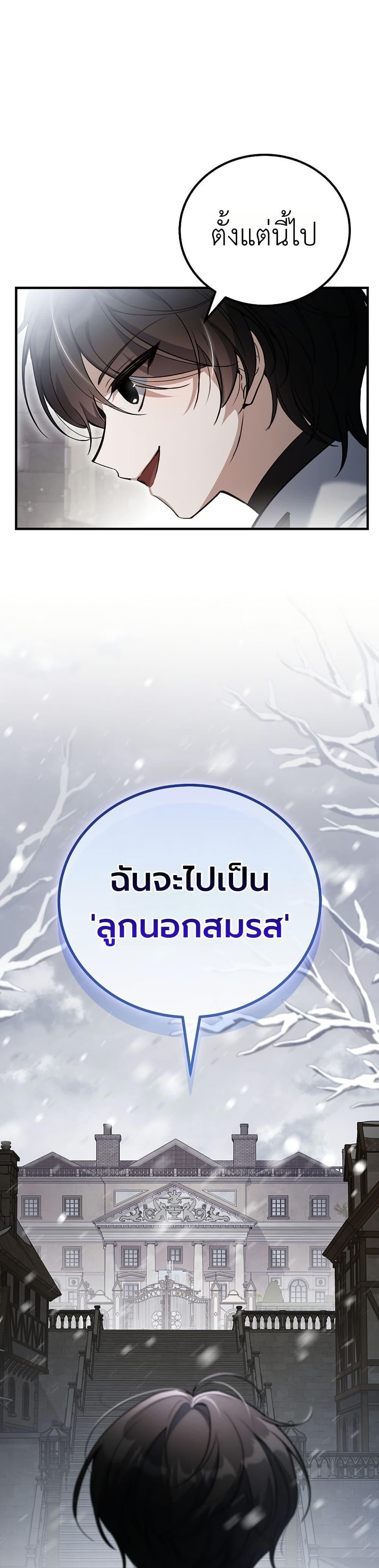 Manga-lc-com อ่านมังงะ อ่านการ์ตูน ออนไลน์ ฟรี An Apocalypse Needs a Veteran ตอนที่ 1 2 3 4 5 6 7 8 9 10 11 12 13 14 ฟรี ไม่มีโฆษณา Manga-lc - อ่าน มังงะ อ่าน การ์ตูน ออนไลน์ อ่านมังงะ ฟรี