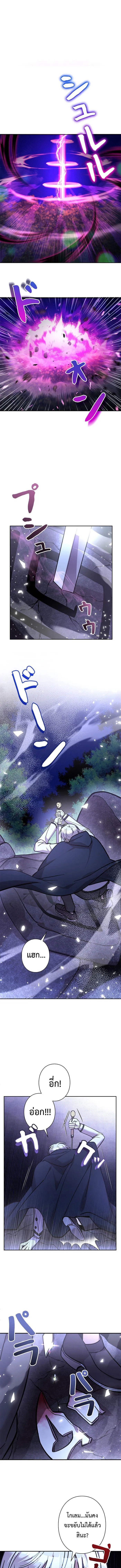 I_m a Hero_ but the Heroines Are Trying to Kill Me ฉ_นเป_นผ_กล_า แต_ไหงเหล_านางเอกถ_งอยากฆ_าฉ_นได_ ตอนที่ ตอนที่ 18 รูปที่ 9