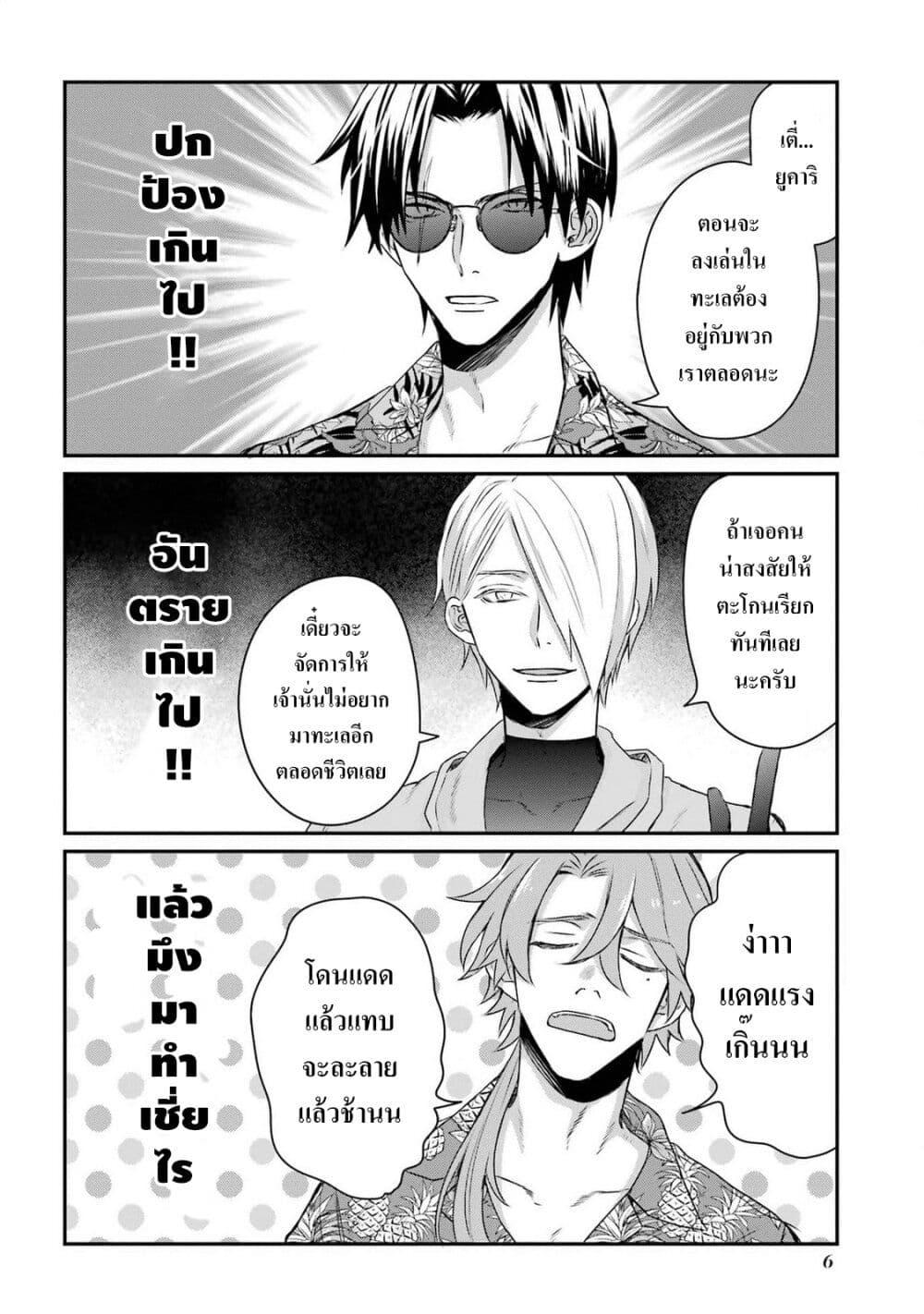 Manga-lc-com อ่านมังงะ อ่านการ์ตูน ออนไลน์ ฟรี Yakuza no Oooyabun ga Umarekawatta Hanashi ตอนที่ 1 2 3 4 5 6 7 8 9 10 11 12 13 14 ฟรี ไม่มีโฆษณา Manga-lc - อ่าน มังงะ อ่าน การ์ตูน ออนไลน์ อ่านมังงะ ฟรี