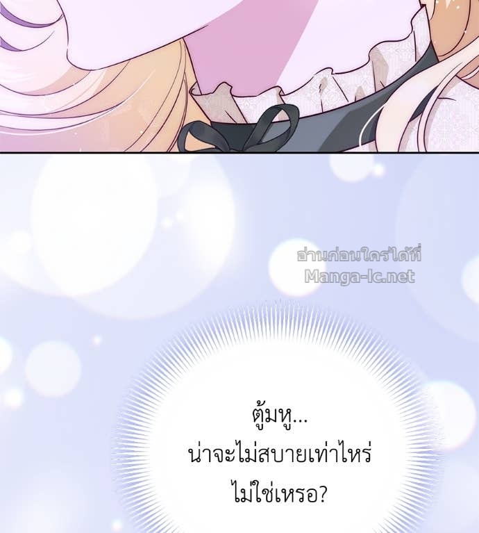 Doujin-Lc- อ่าน โดจิน มังฮวา เกาหลี ญี่ปุ่น จีน แปลไทย แกรนด์ดัชเชสล็อกมง ตอนที่ 1 2 3 4 5 6 7 8 9 10 11 12 13 14 ฟรี ไม่มีโฆษณา อ่าน โดจิน Manhwa เกาหลี ญี่ปุ่น จีน เรามีครบ คัดมาให้เน้นๆ โดจิน 18+ รับประกันความฟินโดย Doujin Lc