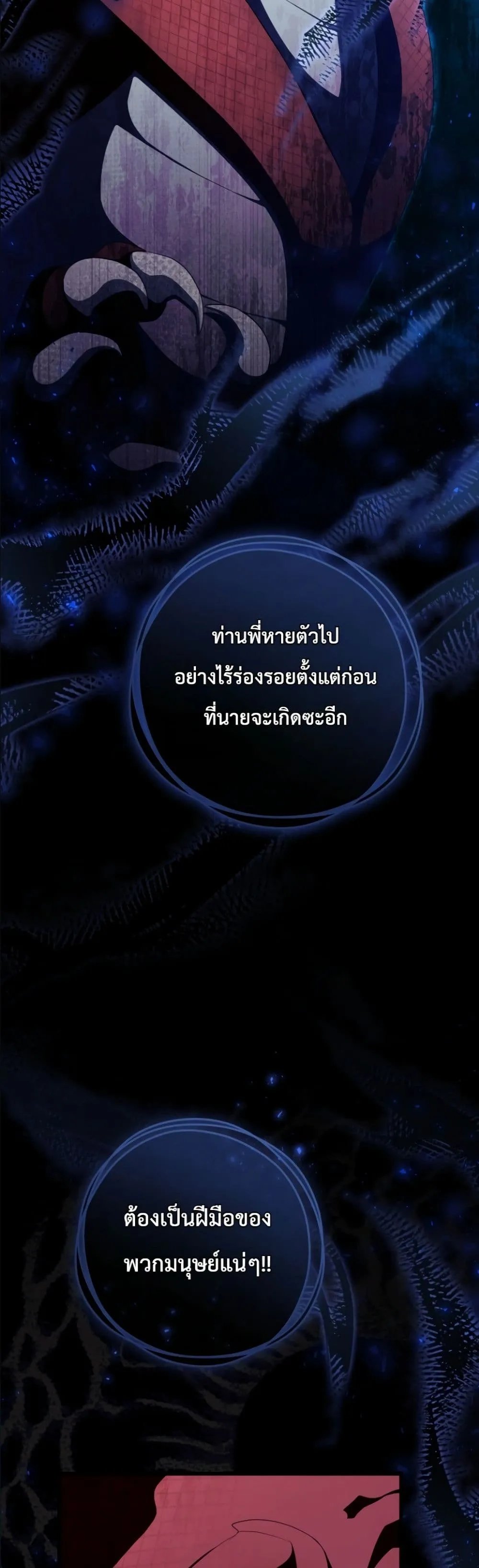 Manga-lc-com อ่านมังงะ อ่านการ์ตูน ออนไลน์ ฟรี The Abandoned Princes Ghost Bride ตอนที่ 1 2 3 4 5 6 7 8 9 10 11 12 13 14 ฟรี ไม่มีโฆษณา Manga-lc - อ่าน มังงะ อ่าน การ์ตูน ออนไลน์ อ่านมังงะ ฟรี
