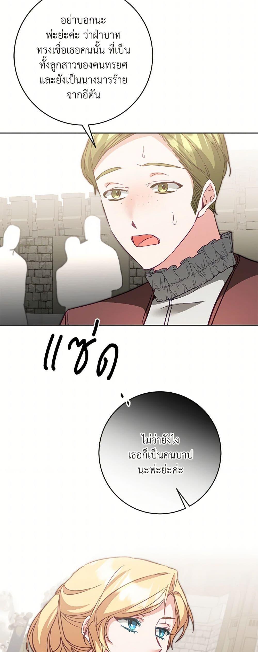 Manga-lc-com อ่านมังงะ อ่านการ์ตูน ออนไลน์ ฟรี I’ve Become the Villainous Empress of a Novel ตอนที่ 1 2 3 4 5 6 7 8 9 10 11 12 13 14 ฟรี ไม่มีโฆษณา Manga-lc - อ่าน มังงะ อ่าน การ์ตูน ออนไลน์ อ่านมังงะ ฟรี