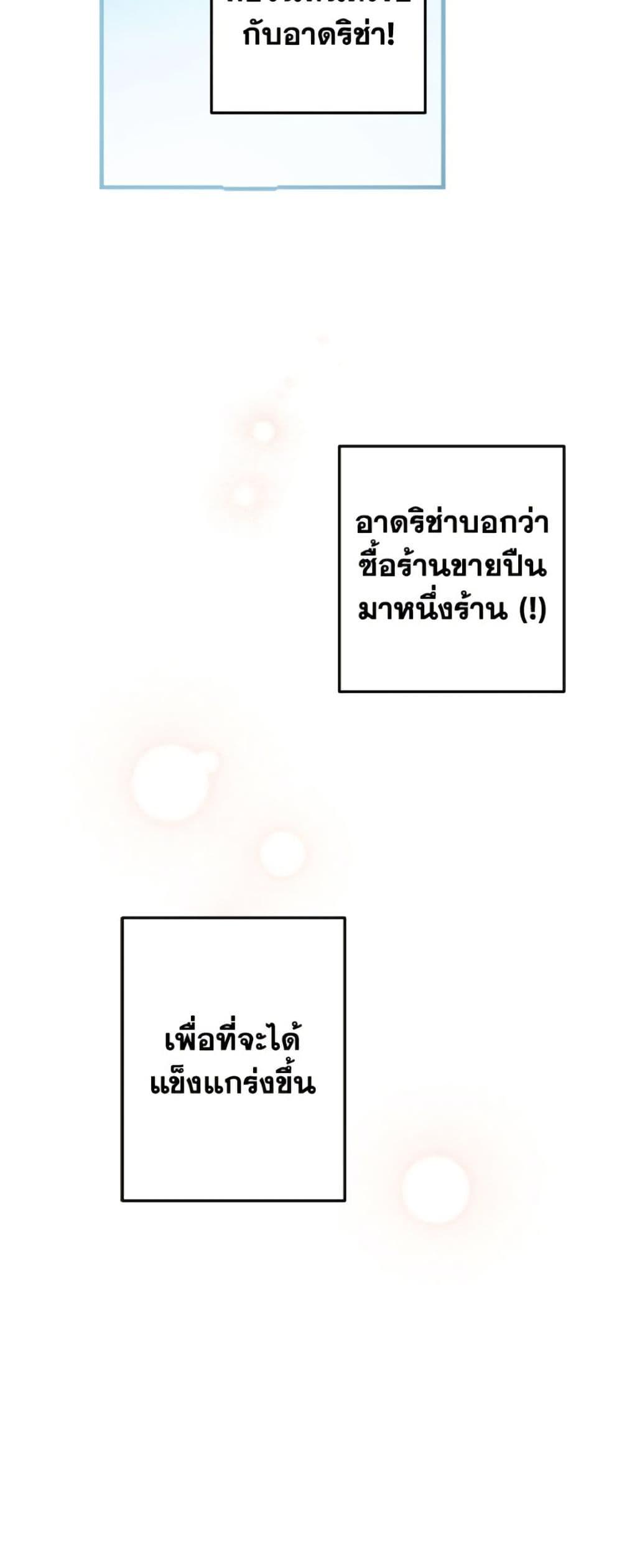 Manga-lc-com อ่านมังงะ อ่านการ์ตูน ออนไลน์ ฟรี The Strongest Characters in the World are Obsessed With Me ตอนที่ 1 2 3 4 5 6 7 8 9 10 11 12 13 14 ฟรี ไม่มีโฆษณา Manga-lc - อ่าน มังงะ อ่าน การ์ตูน ออนไลน์ อ่านมังงะ ฟรี