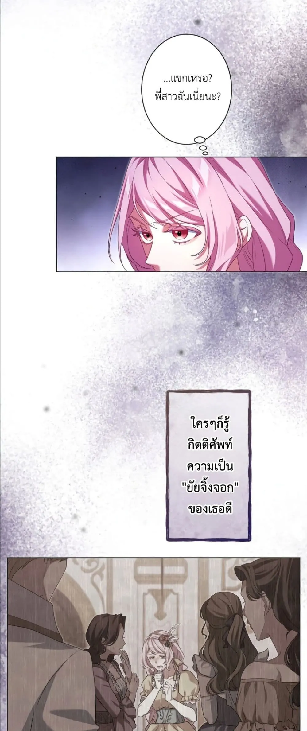 Manga-lc-com อ่านมังงะ อ่านการ์ตูน ออนไลน์ ฟรี Behold The Perfect Villainess ตอนที่ 1 2 3 4 5 6 7 8 9 10 11 12 13 14 ฟรี ไม่มีโฆษณา Manga-lc - อ่าน มังงะ อ่าน การ์ตูน ออนไลน์ อ่านมังงะ ฟรี