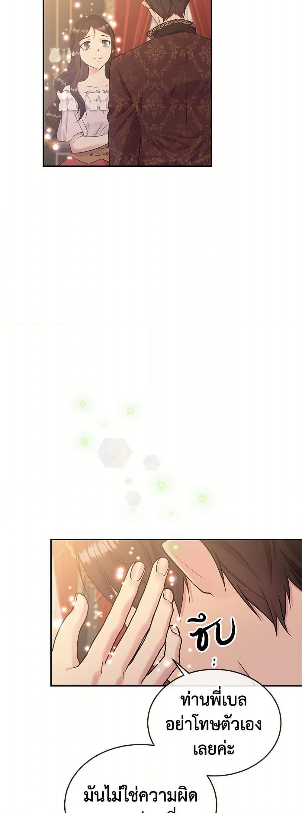 Manga-lc-com อ่านมังงะ อ่านการ์ตูน ออนไลน์ ฟรี My Goal is to Live a Long ตอนที่ 1 2 3 4 5 6 7 8 9 10 11 12 13 14 ฟรี ไม่มีโฆษณา Manga-lc - อ่าน มังงะ อ่าน การ์ตูน ออนไลน์ อ่านมังงะ ฟรี