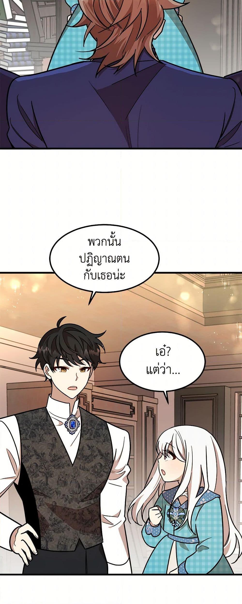 Manga-lc-com อ่านมังงะ อ่านการ์ตูน ออนไลน์ ฟรี Four Dangerous Brothers to My Rescue ตอนที่ 1 2 3 4 5 6 7 8 9 10 11 12 13 14 ฟรี ไม่มีโฆษณา Manga-lc - อ่าน มังงะ อ่าน การ์ตูน ออนไลน์ อ่านมังงะ ฟรี