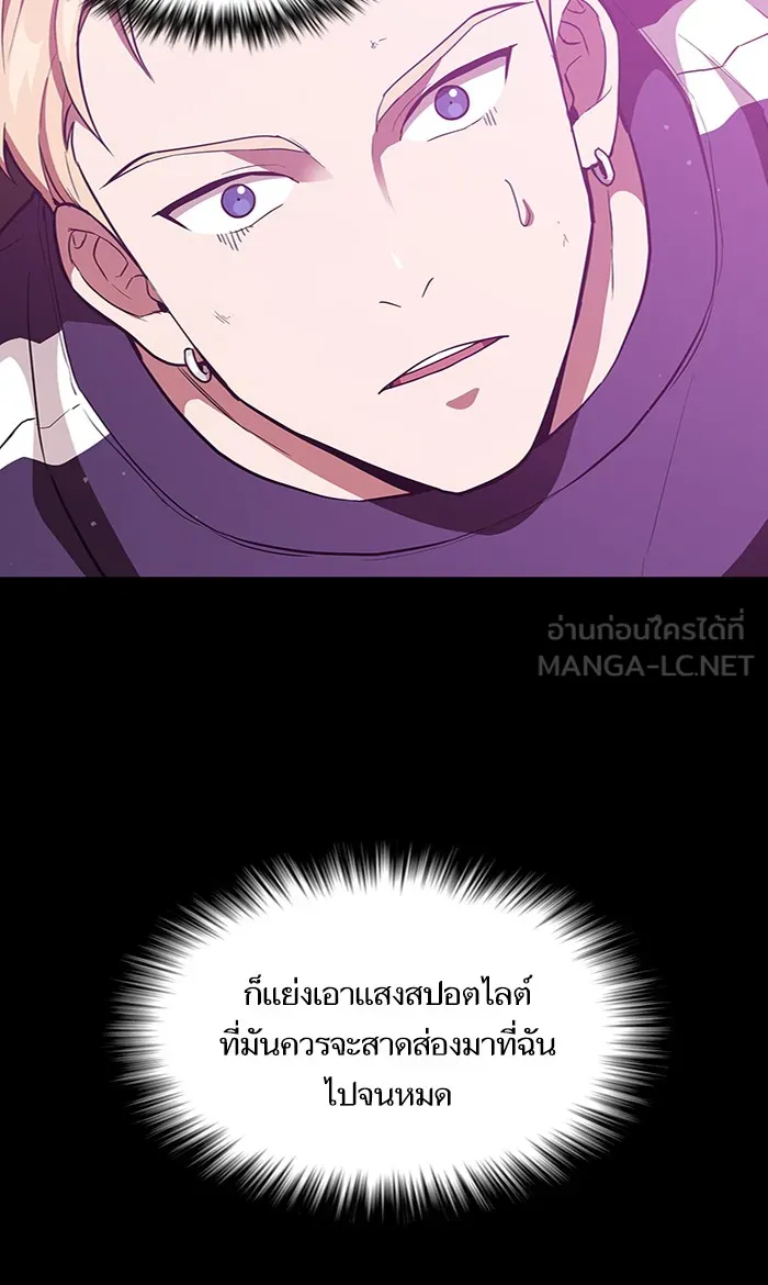 ผู้เล่นขั้นเทพแห่งหอคอยฝึกสอน ตอนที่ 05 รูปที่ 36
