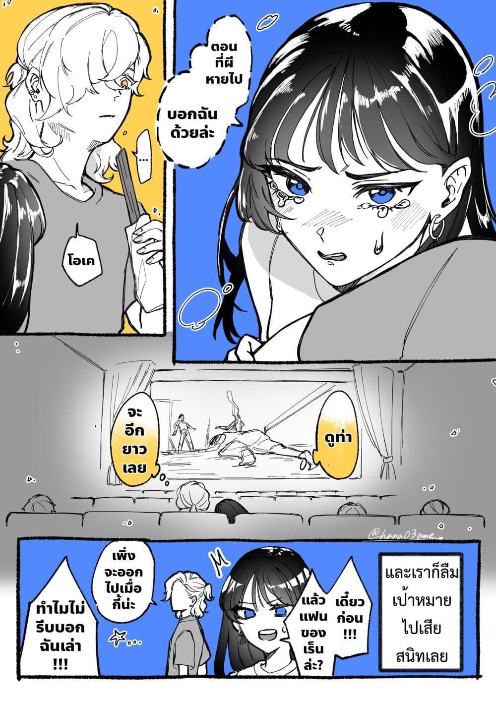 Manga-lc-com อ่านมังงะ อ่านการ์ตูน ออนไลน์ ฟรี A Story About How She Grew Conscious of Her Childhood Friend ตอนที่ 1 2 3 4 5 6 7 8 9 10 11 12 13 14 ฟรี ไม่มีโฆษณา Manga-lc - อ่าน มังงะ อ่าน การ์ตูน ออนไลน์ อ่านมังงะ ฟรี