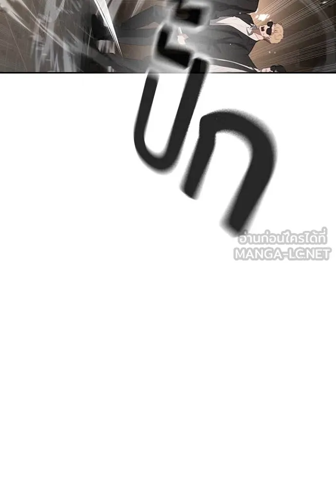 คูเซรา ตอนที่ 49 รูปที่ 57
