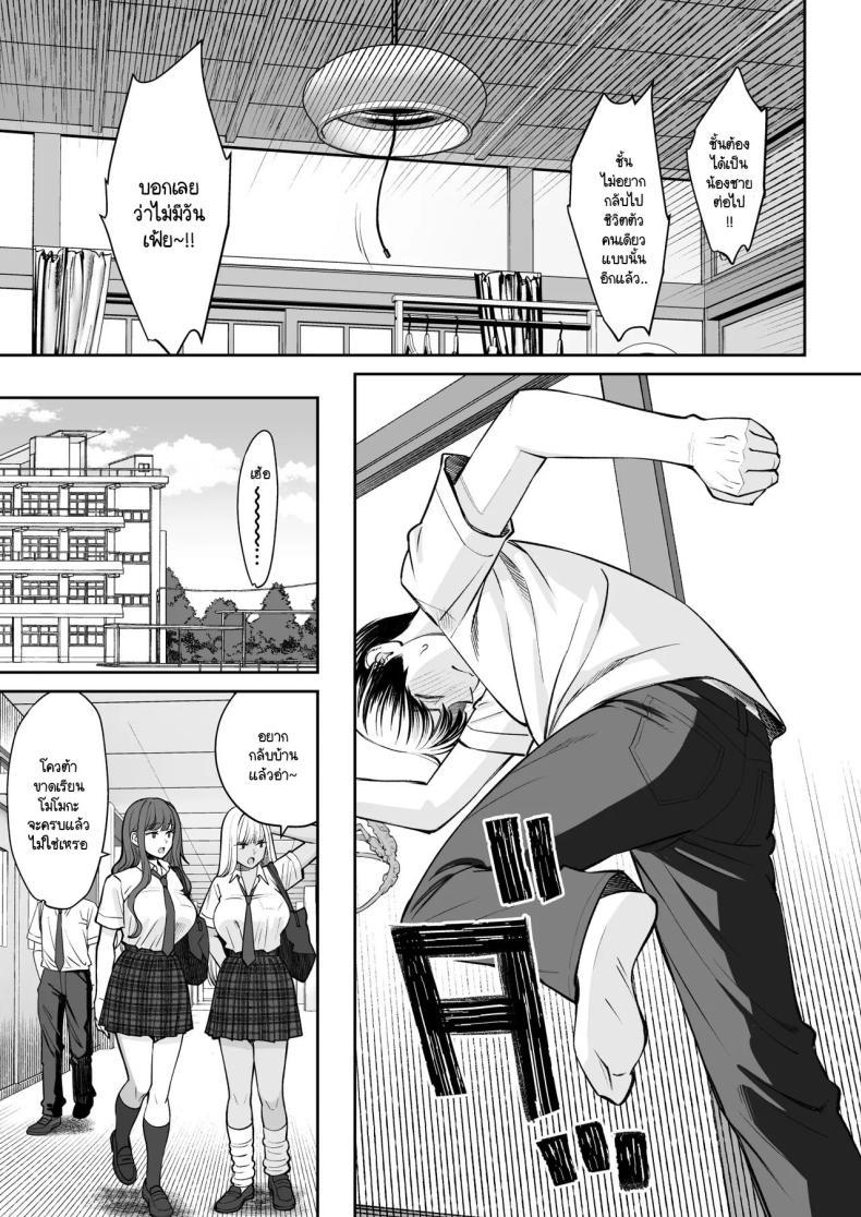 Doujin-Lc- อ่าน โดจิน มังฮวา เกาหลี ญี่ปุ่น จีน แปลไทย อยู่ๆ ผมก็มีพี่สาว [Oshima Aki] Totsuzen Ane ga Dekita Hanashi ตอนที่ 1 2 3 4 5 6 7 8 9 10 11 12 13 14 ฟรี ไม่มีโฆษณา อ่าน โดจิน Manhwa เกาหลี ญี่ปุ่น จีน เรามีครบ คัดมาให้เน้นๆ โดจิน 18+ รับประกันความฟินโดย  Doujin Lc