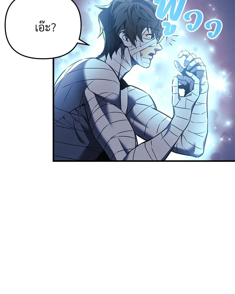 สัปดาห์นี้งดอัปตอนใหม่ ตอนที่ 10 รูปที่ 13