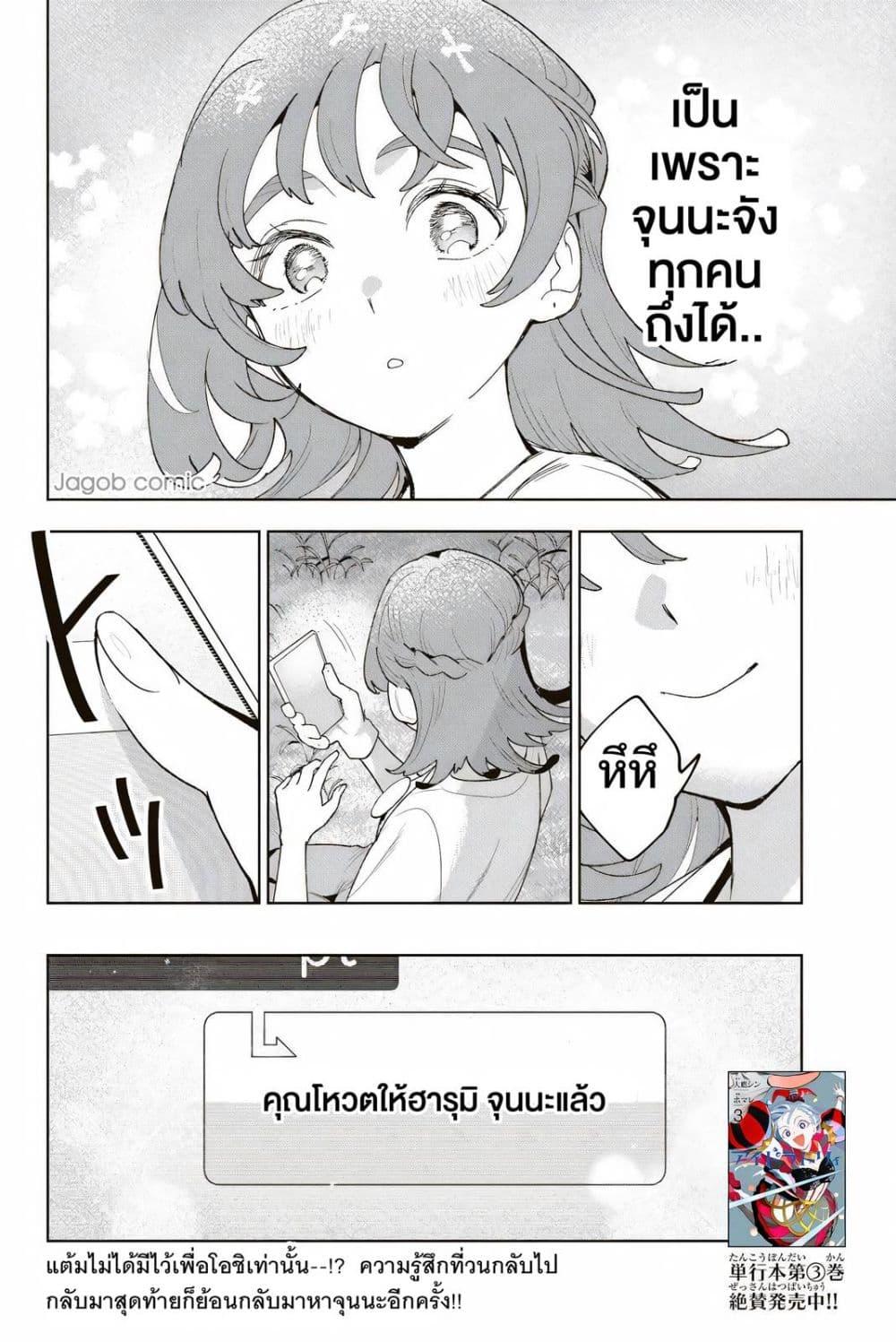 Manga-lc-com อ่านมังงะ อ่านการ์ตูน ออนไลน์ ฟรี Idolatry ตอนที่ 1 2 3 4 5 6 7 8 9 10 11 12 13 14 ฟรี ไม่มีโฆษณา Manga-lc - อ่าน มังงะ อ่าน การ์ตูน ออนไลน์ อ่านมังงะ ฟรี