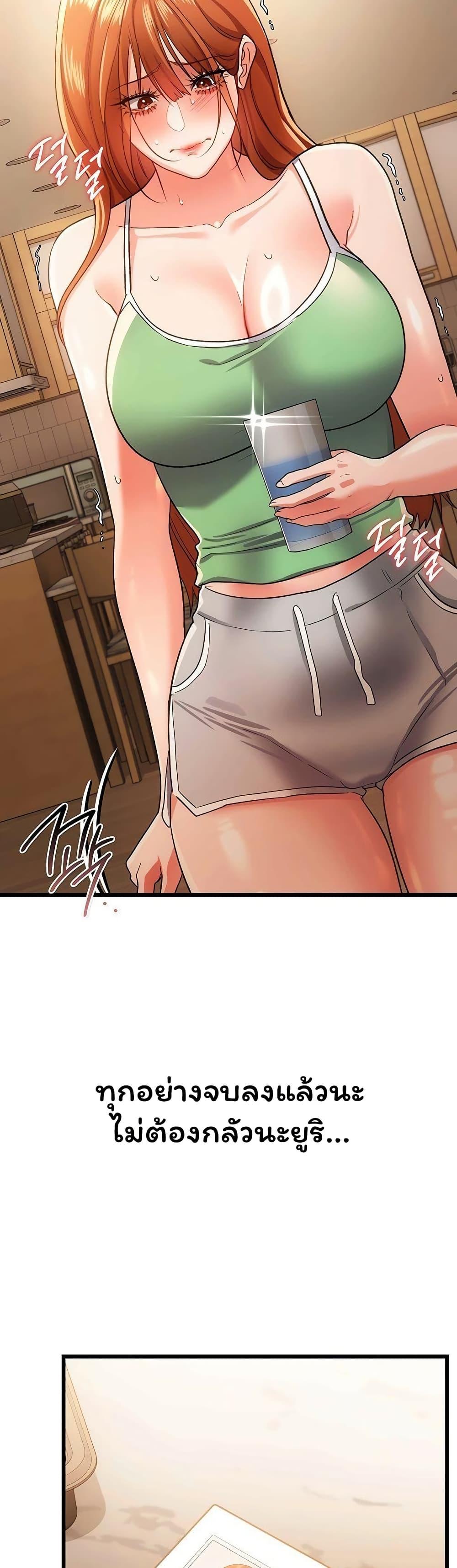 Doujin-Lc- อ่าน โดจิน มังฮวา เกาหลี ญี่ปุ่น จีน แปลไทย Risky Deals ตอนที่ 1 2 3 4 5 6 7 8 9 10 11 12 13 14 ฟรี ไม่มีโฆษณา อ่าน โดจิน Manhwa เกาหลี ญี่ปุ่น จีน เรามีครบ คัดมาให้เน้นๆ โดจิน 18+ รับประกันความฟินโดย  Doujin Lc
