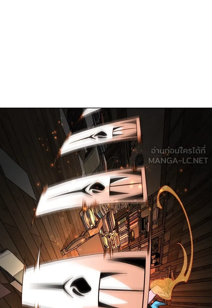 ยุคแห่งยอดมนุษย์ ตอนที่ 83 รูปที่ 90