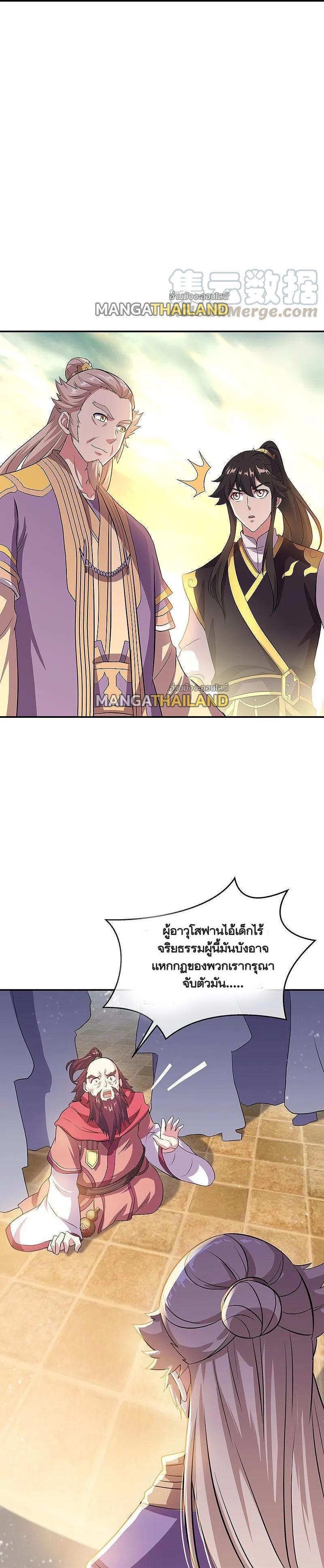 Manga-lc-com อ่านมังงะ อ่านการ์ตูน ออนไลน์ ฟรี Peerless Battle Spirit ตอนที่ 1 2 3 4 5 6 7 8 9 10 11 12 13 14 ฟรี ไม่มีโฆษณา Manga-lc - อ่าน มังงะ อ่าน การ์ตูน ออนไลน์ อ่านมังงะ ฟรี