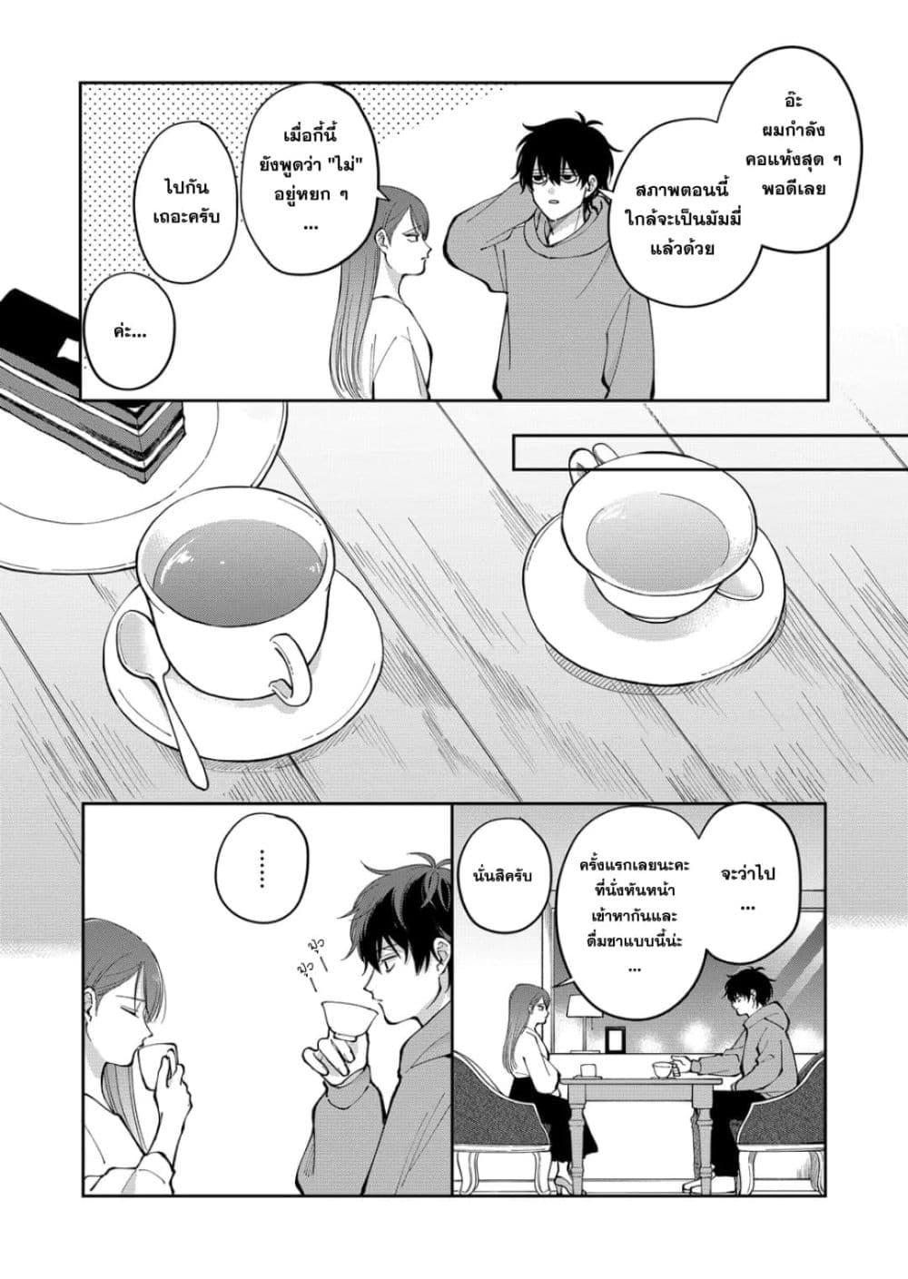 Manga-lc-com อ่านมังงะ อ่านการ์ตูน ออนไลน์ ฟรี Moriagaranai Date ตอนที่ 1 2 3 4 5 6 7 8 9 10 11 12 13 14 ฟรี ไม่มีโฆษณา Manga-lc - อ่าน มังงะ อ่าน การ์ตูน ออนไลน์ อ่านมังงะ ฟรี