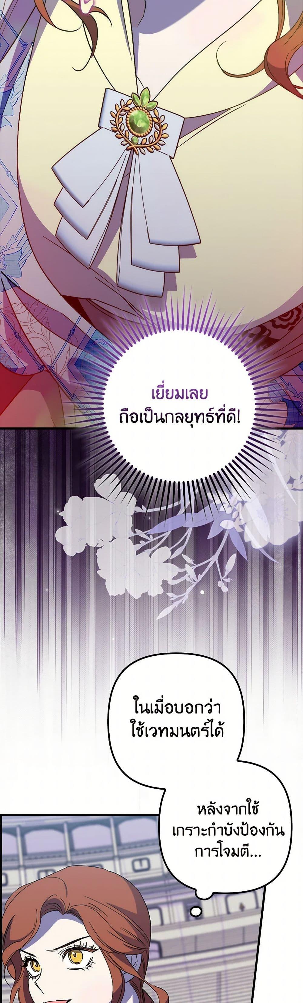 Manga-lc-com อ่านมังงะ อ่านการ์ตูน ออนไลน์ ฟรี I’m Dead, But the Hero Went Crazy ตอนที่ 1 2 3 4 5 6 7 8 9 10 11 12 13 14 ฟรี ไม่มีโฆษณา Manga-lc - อ่าน มังงะ อ่าน การ์ตูน ออนไลน์ อ่านมังงะ ฟรี