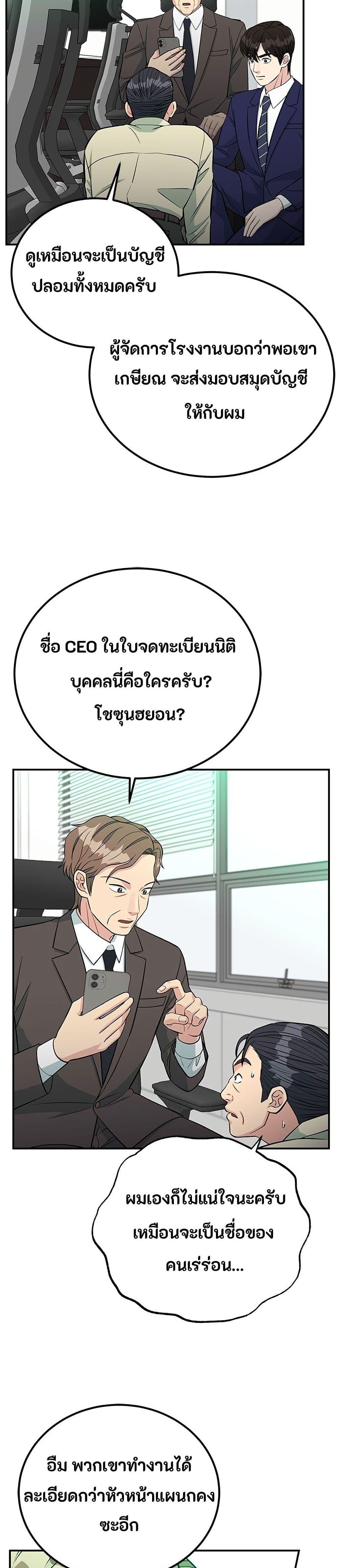 Manga-lc-com อ่านมังงะ อ่านการ์ตูน ออนไลน์ ฟรี Reincarnated as a New Employee ตอนที่ 1 2 3 4 5 6 7 8 9 10 11 12 13 14 ฟรี ไม่มีโฆษณา Manga-lc - อ่าน มังงะ อ่าน การ์ตูน ออนไลน์ อ่านมังงะ ฟรี