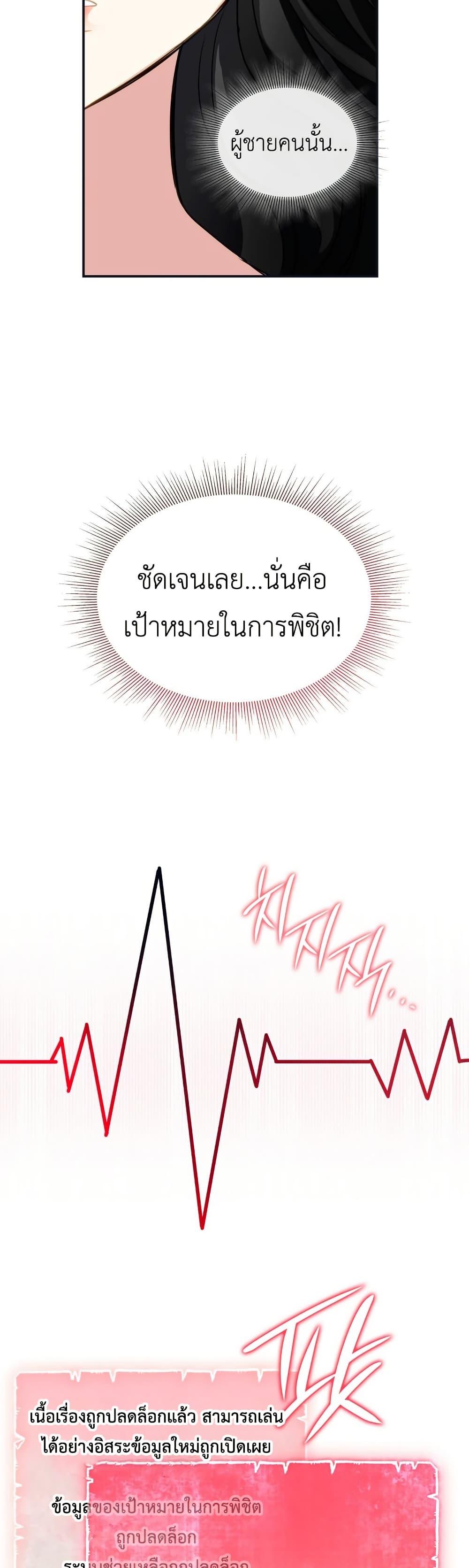 Manga-lc-com อ่านมังงะ อ่านการ์ตูน ออนไลน์ ฟรี I’m Doomed if They Become Obsessed ตอนที่ 1 2 3 4 5 6 7 8 9 10 11 12 13 14 ฟรี ไม่มีโฆษณา Manga-lc - อ่าน มังงะ อ่าน การ์ตูน ออนไลน์ อ่านมังงะ ฟรี