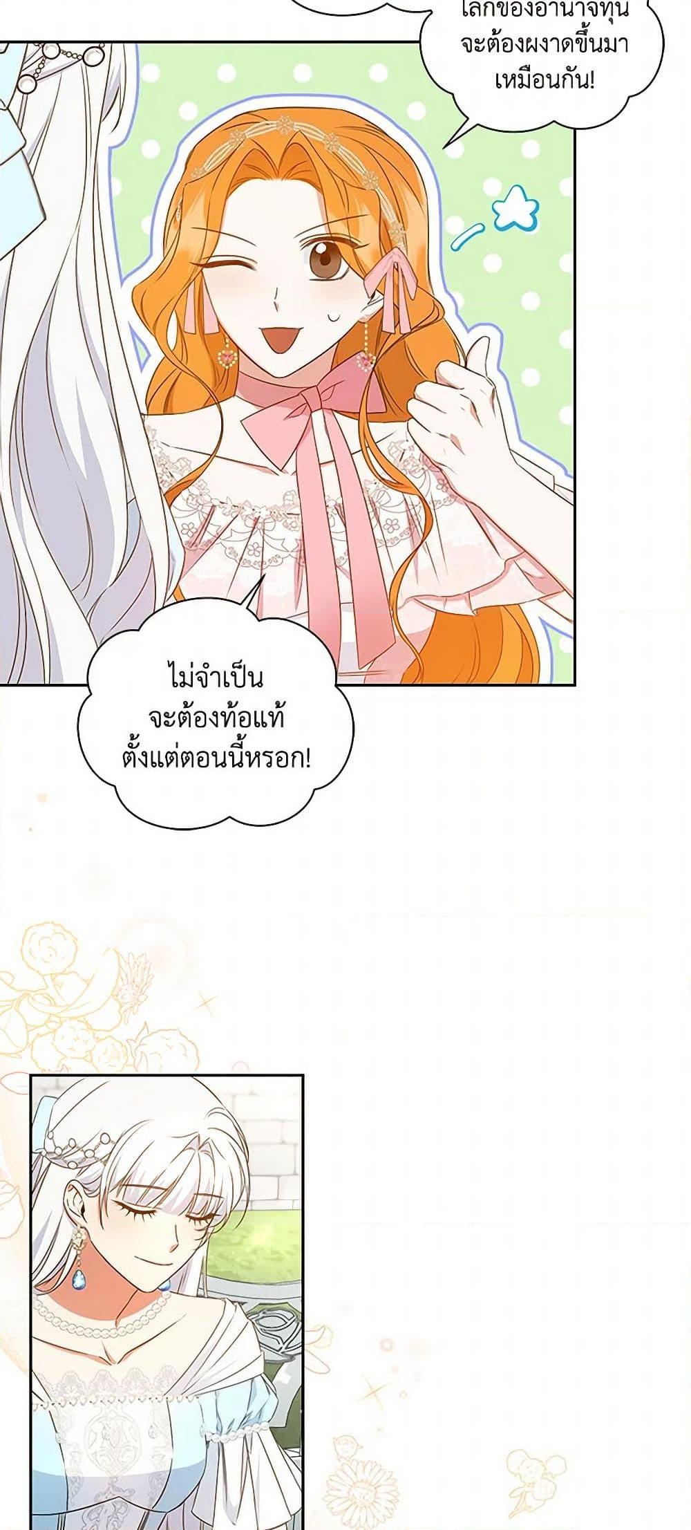 Manga-lc-com อ่านมังงะ อ่านการ์ตูน ออนไลน์ ฟรี I’ll Change My Fate To Be Executed ตอนที่ 1 2 3 4 5 6 7 8 9 10 11 12 13 14 ฟรี ไม่มีโฆษณา Manga-lc - อ่าน มังงะ อ่าน การ์ตูน ออนไลน์ อ่านมังงะ ฟรี