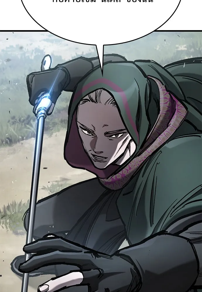 อัศวินวันเดียว ตอนที่ 70 รูปที่ 53