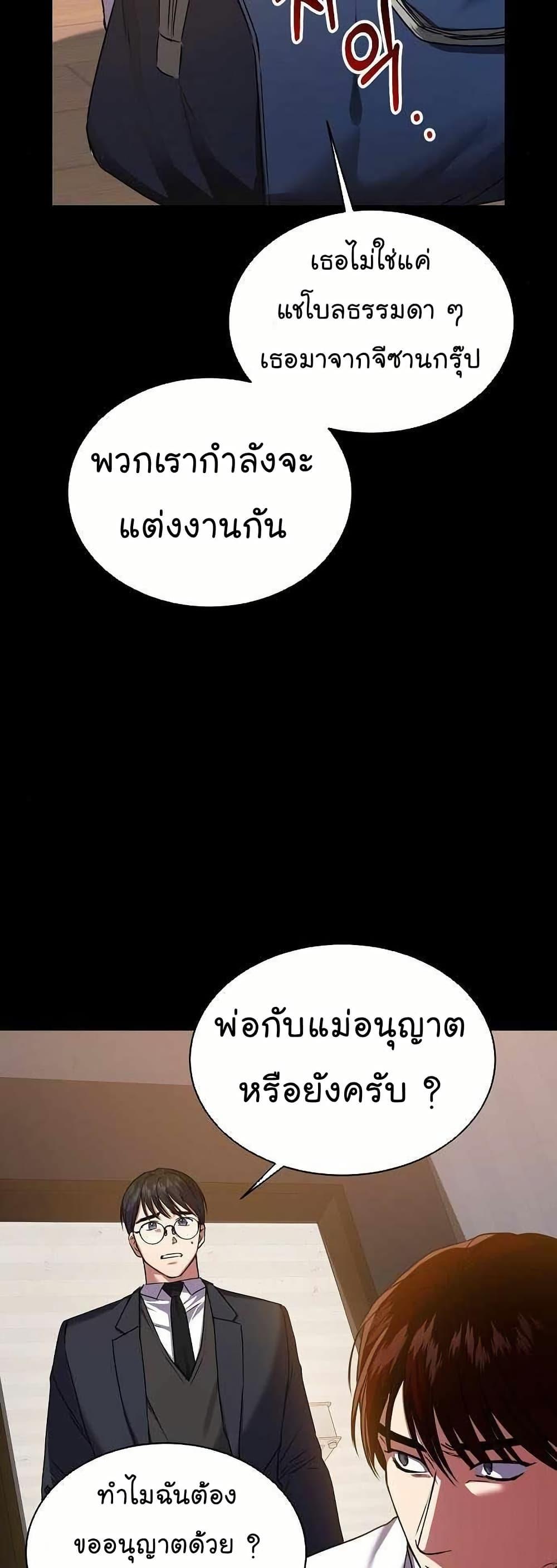 Manga-lc-com อ่านมังงะ อ่านการ์ตูน ออนไลน์ ฟรี National Tax Service Thug ตอนที่ 1 2 3 4 5 6 7 8 9 10 11 12 13 14 ฟรี ไม่มีโฆษณา Manga-lc - อ่าน มังงะ อ่าน การ์ตูน ออนไลน์ อ่านมังงะ ฟรี