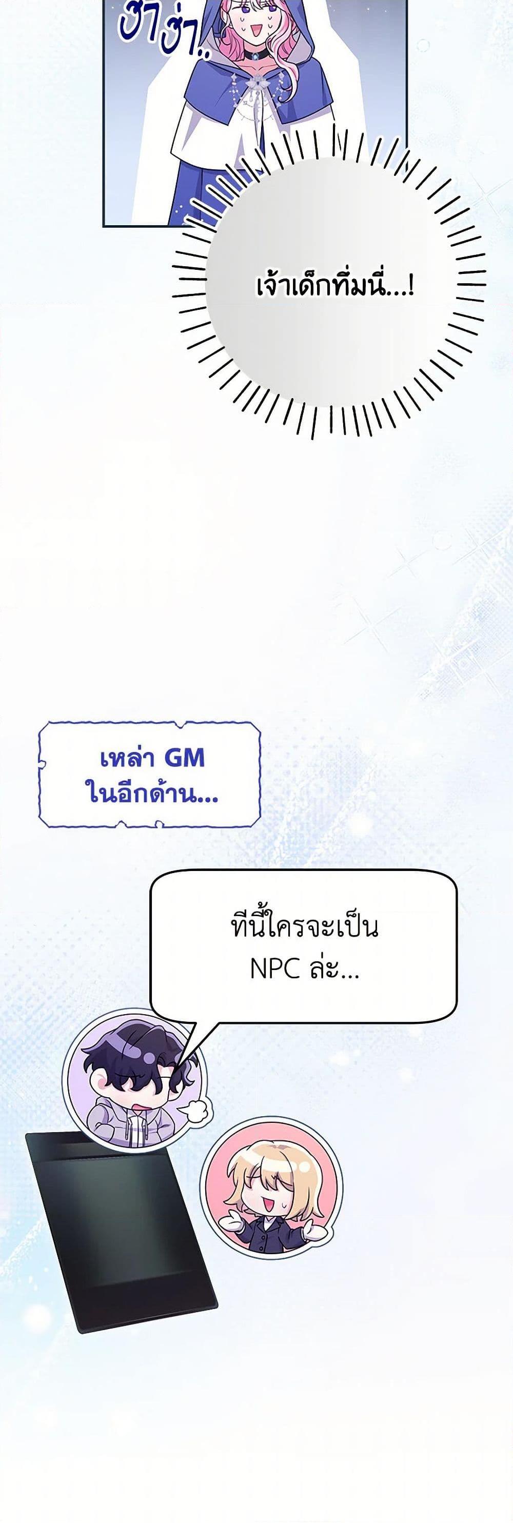 Manga-lc-com อ่านมังงะ อ่านการ์ตูน ออนไลน์ ฟรี Trapped in a Cursed Game, but now with NPCs ตอนที่ 1 2 3 4 5 6 7 8 9 10 11 12 13 14 ฟรี ไม่มีโฆษณา Manga-lc - อ่าน มังงะ อ่าน การ์ตูน ออนไลน์ อ่านมังงะ ฟรี
