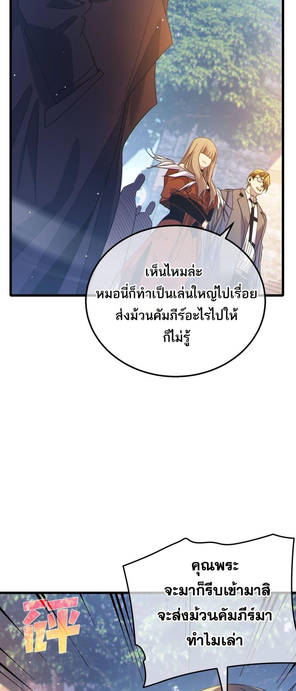 Manga-lc-com อ่านมังงะ อ่านการ์ตูน ออนไลน์ ฟรี MyPassiveSkil ตอนที่ 1 2 3 4 5 6 7 8 9 10 11 12 13 14 ฟรี ไม่มีโฆษณา Manga-lc - อ่าน มังงะ อ่าน การ์ตูน ออนไลน์ อ่านมังงะ ฟรี