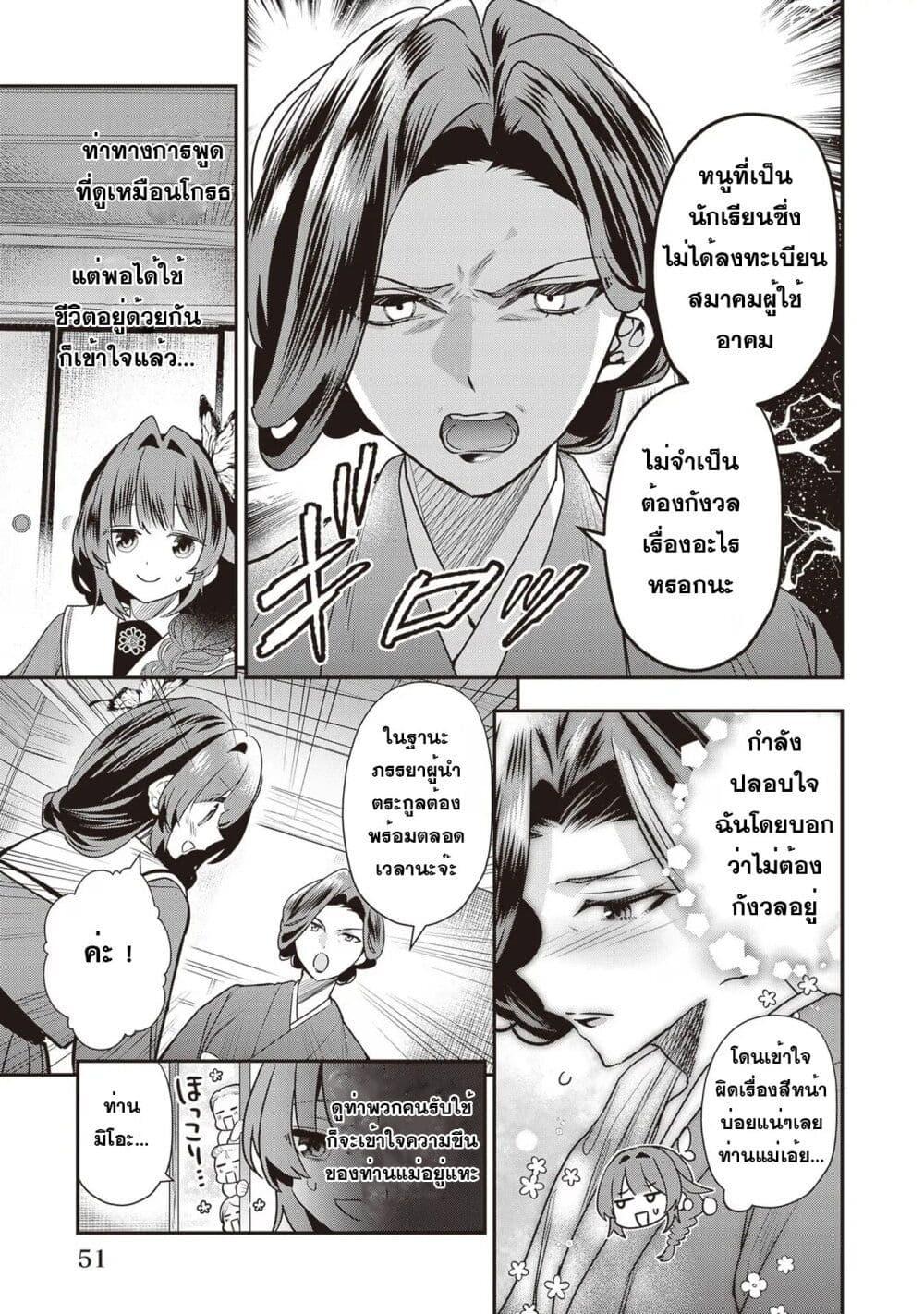 Manga-lc-com อ่านมังงะ อ่านการ์ตูน ออนไลน์ ฟรี Kekkaishi no Ichirinka ตอนที่ 1 2 3 4 5 6 7 8 9 10 11 12 13 14 ฟรี ไม่มีโฆษณา Manga-lc - อ่าน มังงะ อ่าน การ์ตูน ออนไลน์ อ่านมังงะ ฟรี