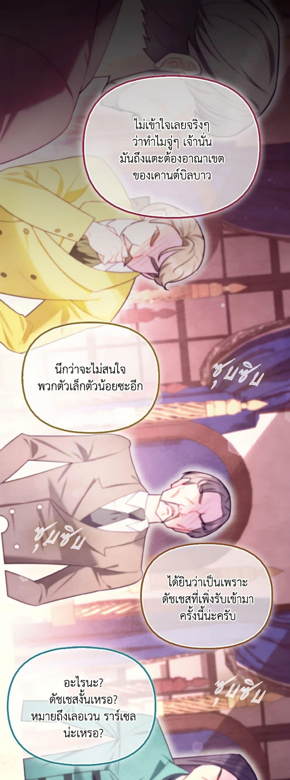 Manga-lc-com อ่านมังงะ อ่านการ์ตูน ออนไลน์ ฟรี I Possessed a Villainess, but I Wanna Raise Cats! ตอนที่ 1 2 3 4 5 6 7 8 9 10 11 12 13 14 ฟรี ไม่มีโฆษณา Manga-lc - อ่าน มังงะ อ่าน การ์ตูน ออนไลน์ อ่านมังงะ ฟรี