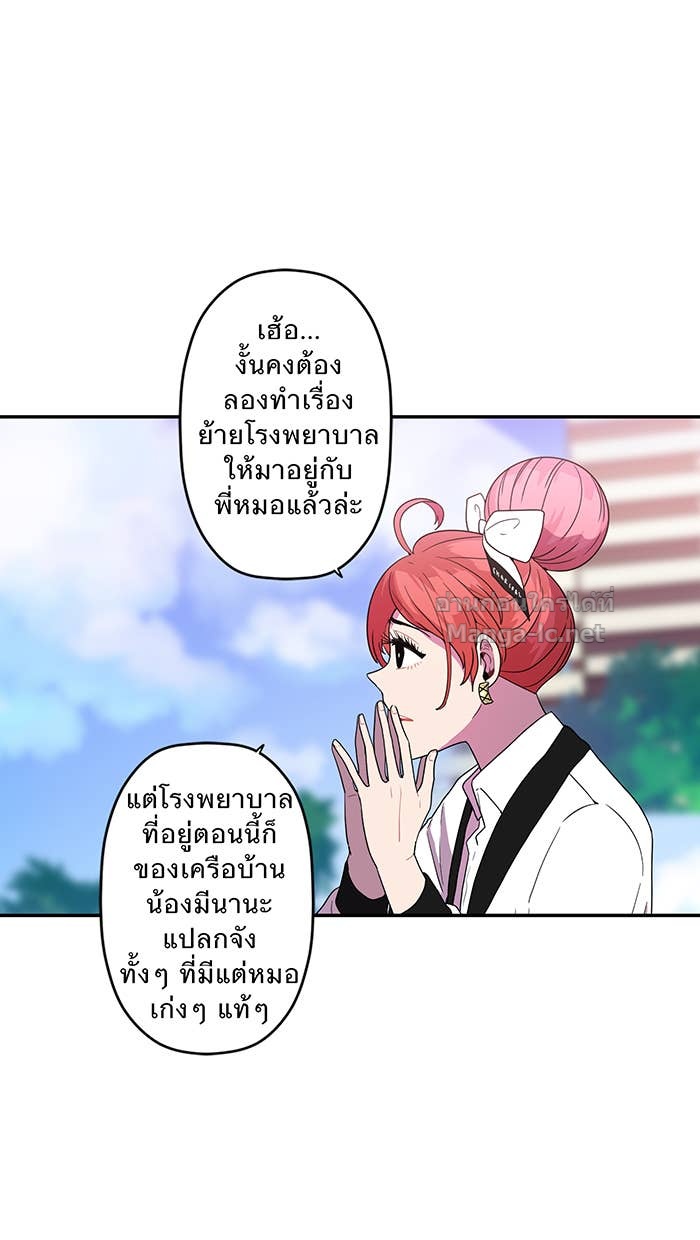 Doujin-Lc- อ่าน โดจิน มังฮวา เกาหลี ญี่ปุ่น จีน แปลไทย Take My Money รักนี้...มีเปย์ ตอนที่ 1 2 3 4 5 6 7 8 9 10 11 12 13 14 ฟรี ไม่มีโฆษณา อ่าน โดจิน Manhwa เกาหลี ญี่ปุ่น จีน เรามีครบ คัดมาให้เน้นๆ โดจิน 18+ รับประกันความฟินโดย Doujin Lc