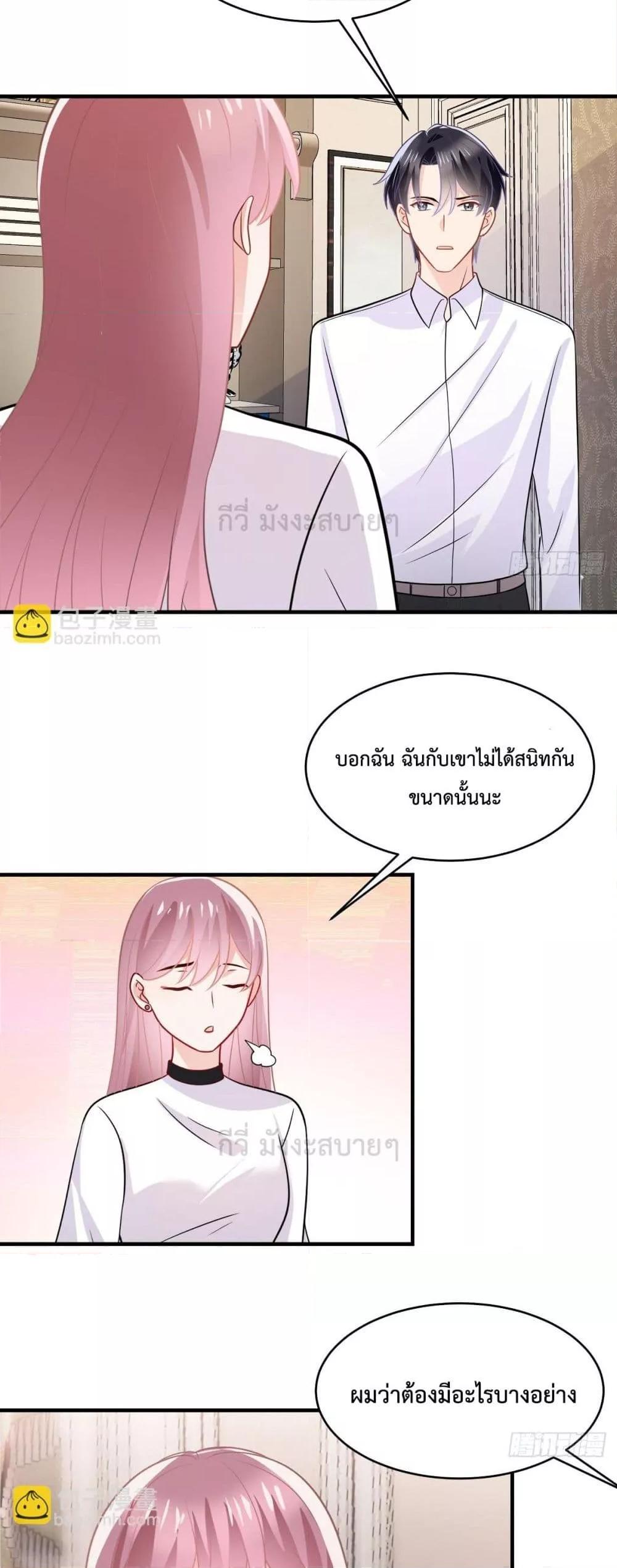 Manga-lc-com อ่านมังงะ อ่านการ์ตูน ออนไลน์ ฟรี OhMyBabyเจ้า ตอนที่ 1 2 3 4 5 6 7 8 9 10 11 12 13 14 ฟรี ไม่มีโฆษณา Manga-lc - อ่าน มังงะ อ่าน การ์ตูน ออนไลน์ อ่านมังงะ ฟรี