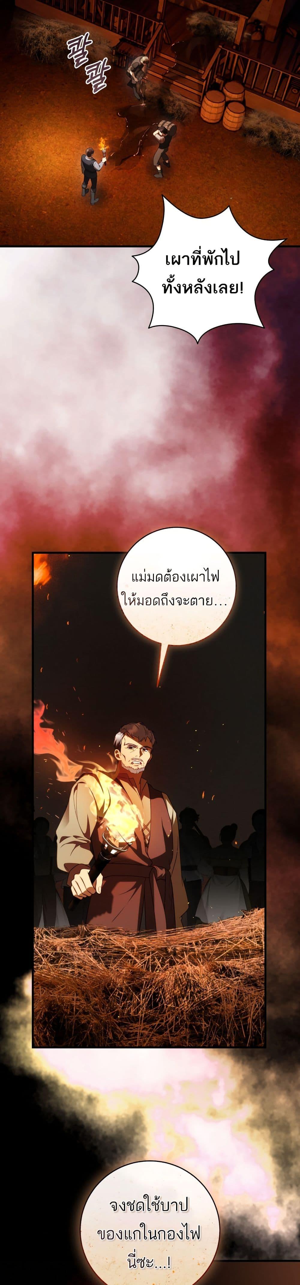 Manga-lc-com อ่านมังงะ อ่านการ์ตูน ออนไลน์ ฟรี The Flower With a Sword ตอนที่ 1 2 3 4 5 6 7 8 9 10 11 12 13 14 ฟรี ไม่มีโฆษณา Manga-lc - อ่าน มังงะ อ่าน การ์ตูน ออนไลน์ อ่านมังงะ ฟรี
