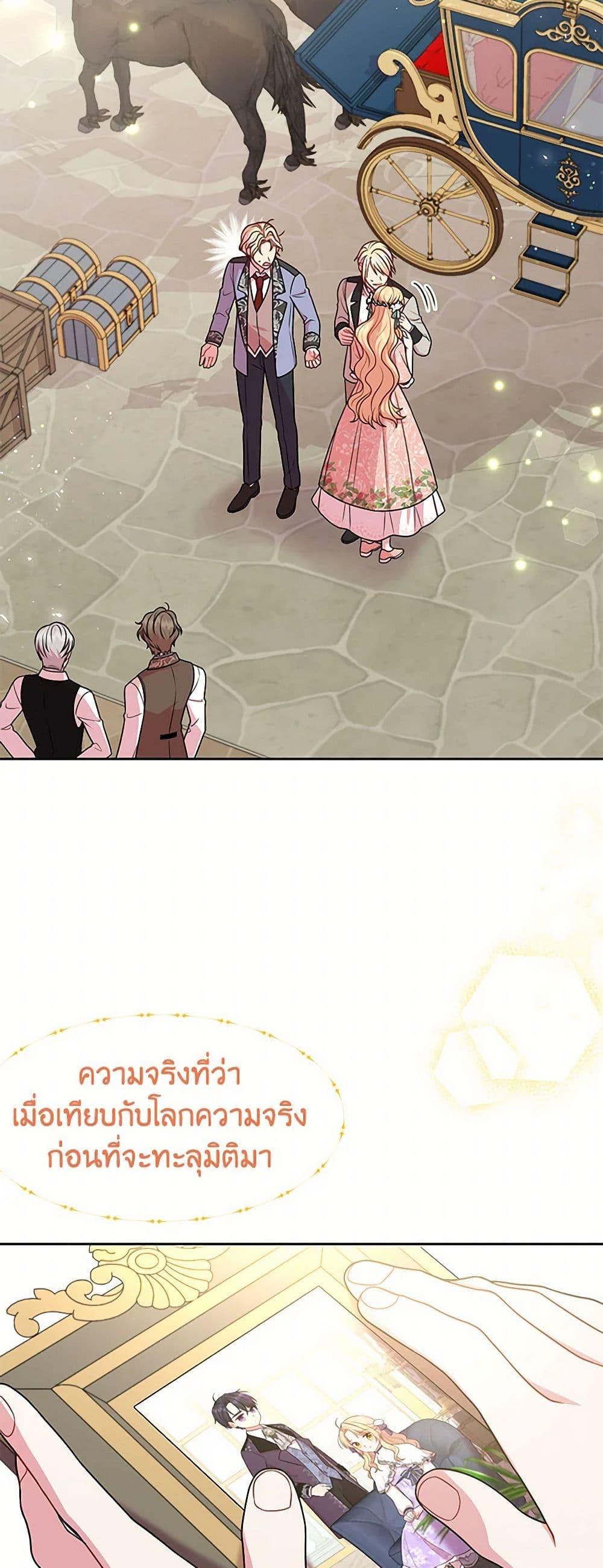 Manga-lc-com อ่านมังงะ อ่านการ์ตูน ออนไลน์ ฟรี My BFF is a Tyrant in Training ตอนที่ 1 2 3 4 5 6 7 8 9 10 11 12 13 14 ฟรี ไม่มีโฆษณา Manga-lc - อ่าน มังงะ อ่าน การ์ตูน ออนไลน์ อ่านมังงะ ฟรี