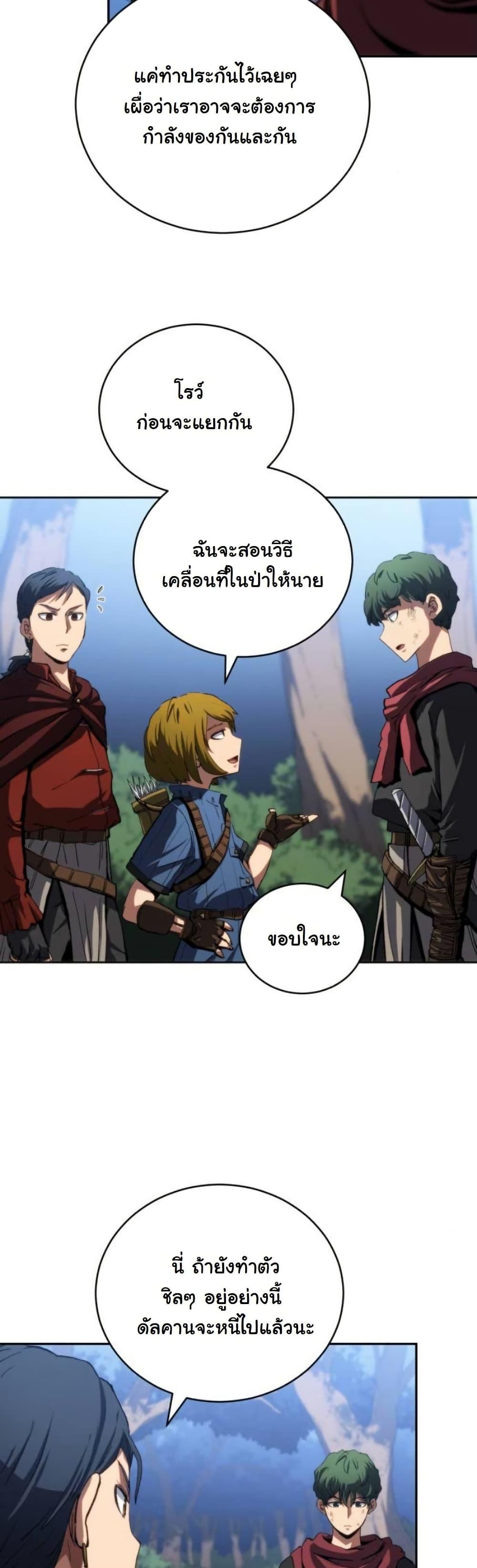 Manga-lc-com อ่านมังงะ อ่านการ์ตูน ออนไลน์ ฟรี Wild Ranker ตอนที่ 1 2 3 4 5 6 7 8 9 10 11 12 13 14 ฟรี ไม่มีโฆษณา Manga-lc - อ่าน มังงะ อ่าน การ์ตูน ออนไลน์ อ่านมังงะ ฟรี