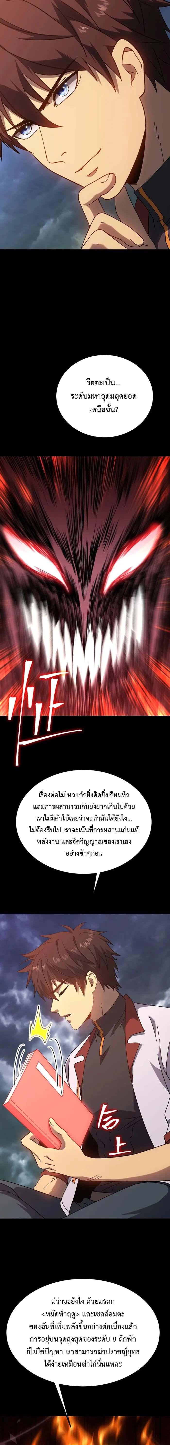 Manga-lc-com อ่านมังงะ อ่านการ์ตูน ออนไลน์ ฟรี Logging 10,000 Years into the Future ตอนที่ 1 2 3 4 5 6 7 8 9 10 11 12 13 14 ฟรี ไม่มีโฆษณา Manga-lc - อ่าน มังงะ อ่าน การ์ตูน ออนไลน์ อ่านมังงะ ฟรี