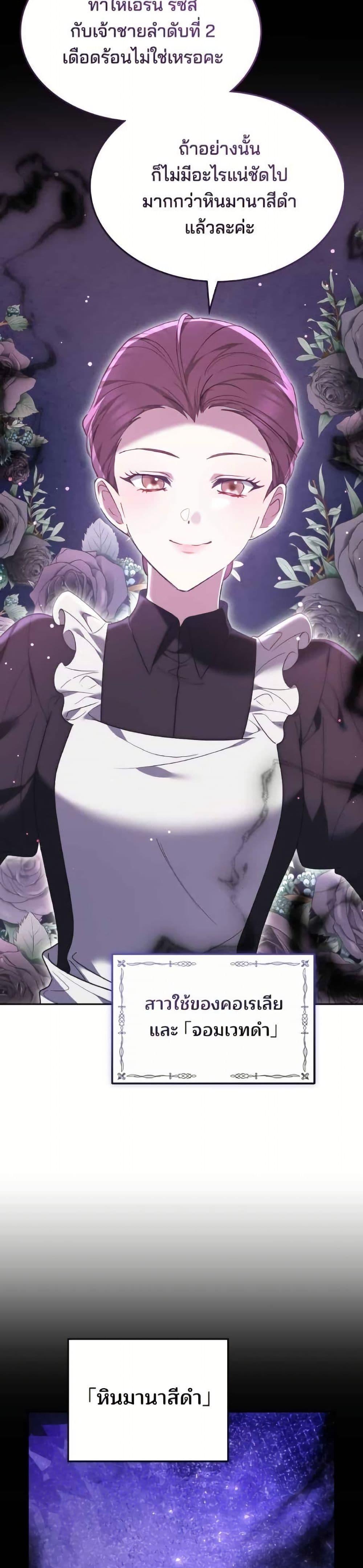 Manga-lc-com อ่านมังงะ อ่านการ์ตูน ออนไลน์ ฟรี The Reason Why the Villainess Picked up a Sword ตอนที่ 1 2 3 4 5 6 7 8 9 10 11 12 13 14 ฟรี ไม่มีโฆษณา Manga-lc - อ่าน มังงะ อ่าน การ์ตูน ออนไลน์ อ่านมังงะ ฟรี