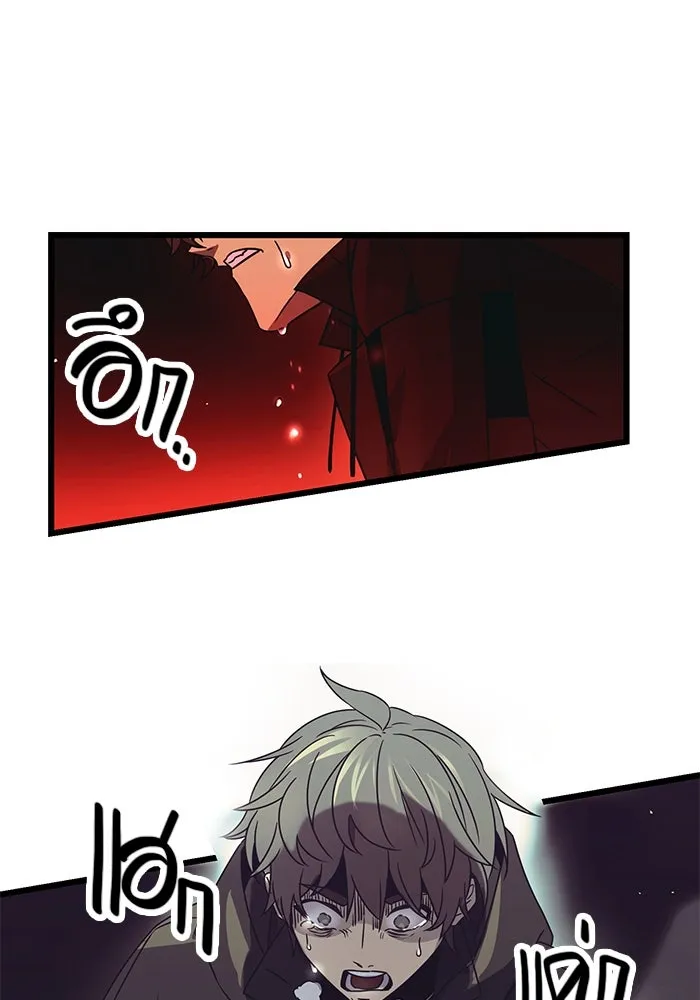 พลิกชะตาคว้าไอเทมระดับเทพ ตอนที่ 36 รูปที่ 77