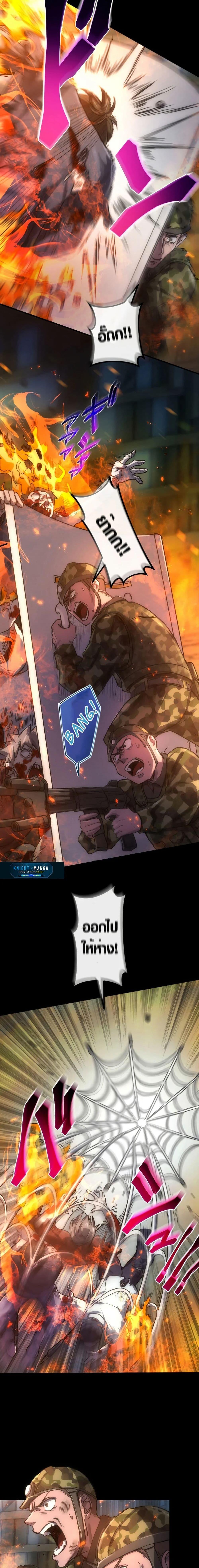 Manga-lc-com อ่านมังงะ อ่านการ์ตูน ออนไลน์ ฟรี The God’s Chosen ~ God of the Infected ตอนที่ 1 2 3 4 5 6 7 8 9 10 11 12 13 14 ฟรี ไม่มีโฆษณา Manga-lc - อ่าน มังงะ อ่าน การ์ตูน ออนไลน์ อ่านมังงะ ฟรี